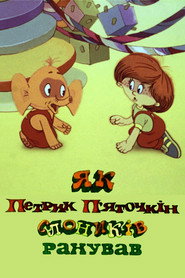 How Petryk Piatochkin Counted Little Elephants