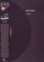 Kibyoshi