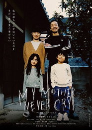 My Mother Never Cry