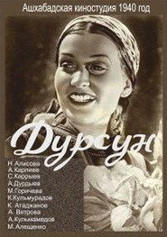 Dursun