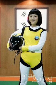 Last Flashman