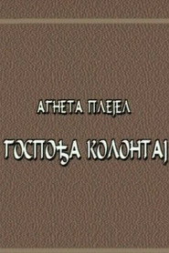 Mrs. Kollontay
