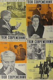 Your Contemporary