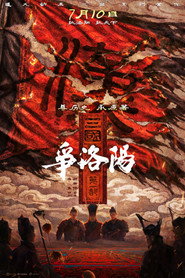 Three Kingdoms: The Beginning