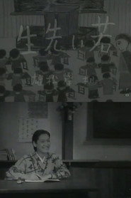 Young Teacher