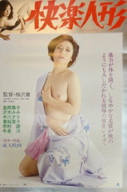 Pleasure Doll