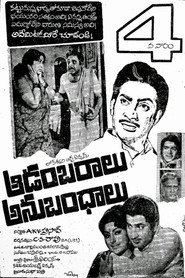 Aadambaralu Anubandhalu