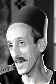 Abd El Nabi Mohamed