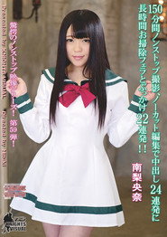 150 minutes of nonstop, uncut footage, 24 consecutive creampies, a lengthy cleanup blowjob, and 22 consecutive bukkakes! Riona Minami