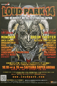 Dream Theater: Loud Park Festival