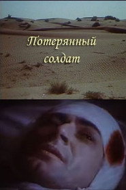 The Lost Soldier