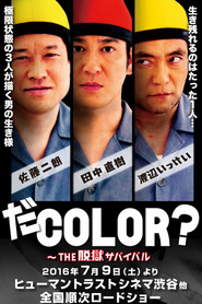 COLOR? - THE Jailbreak Survival