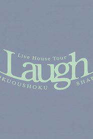 緑黄色社会 Live House Tour "Laugh" 2024.11.22 Zepp Haneda