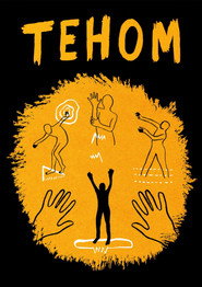 Tehom