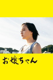 Minori, on the Brink