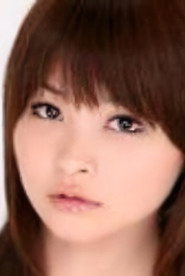 はるか悠