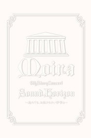 Sound Horizon 6th Story Concert『Moira』～其れでも、お征きなさい仔等よ～