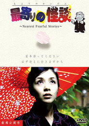 Nearest Fearful Stories