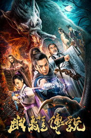 Legend of Youli