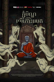 Pchum Ben on Preta's Island