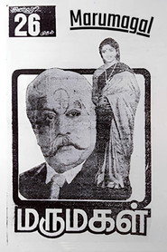 Marumagal
