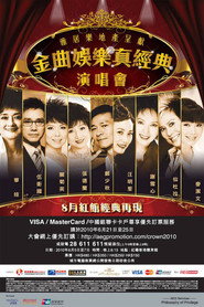 Live Entertainment Classic Concert 2010