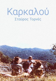 Karkalou