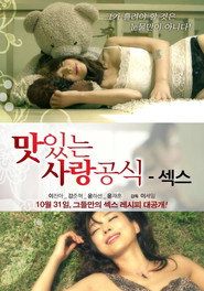 Delicious Love Formula - Sex