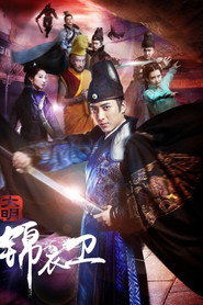 Security of the Ming Dynasty