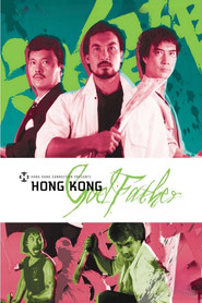 Hong Kong Godfather