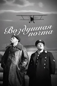 The Air Mail