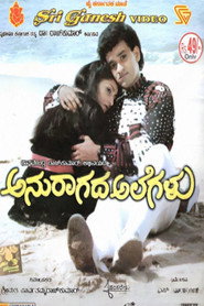 Anuragada Alegalu