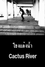 Cactus River