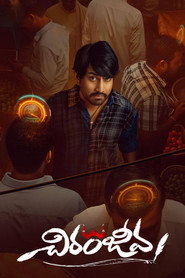 Chiranjeeva