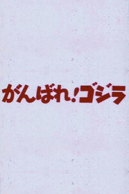 Do Your Best! Godzilla