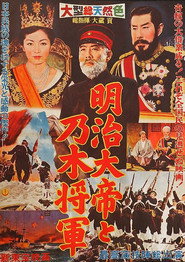 Emperor Meiji and General Nogi