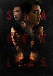 Shadowless