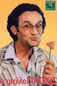 The grazy doctor