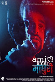 Ami O Amar Madhuri
