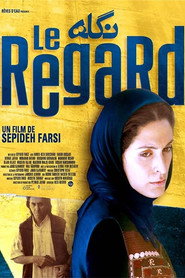 Negah