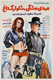 Mehdi in Black and Hot Mini Pants