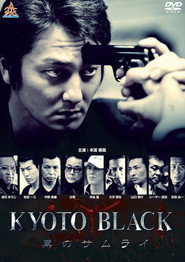 KYOTO BLACK: Black Samurai