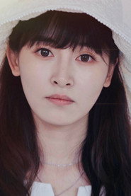 Ou Yuning