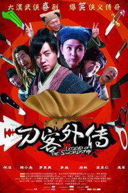 Legend of the Swordsman