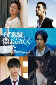 That Moment, My Heart Cried