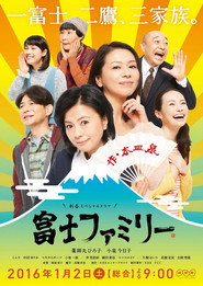 Fuji Family