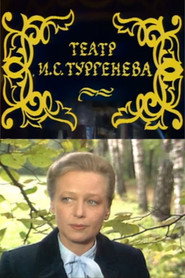 The Theater of I.S. Turgenev