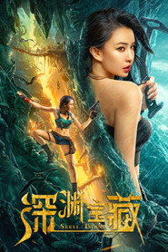 Skull Island