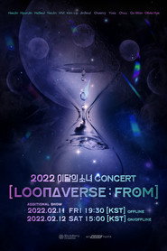 LOONAVERSE: FROM