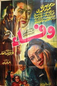 Wafaa